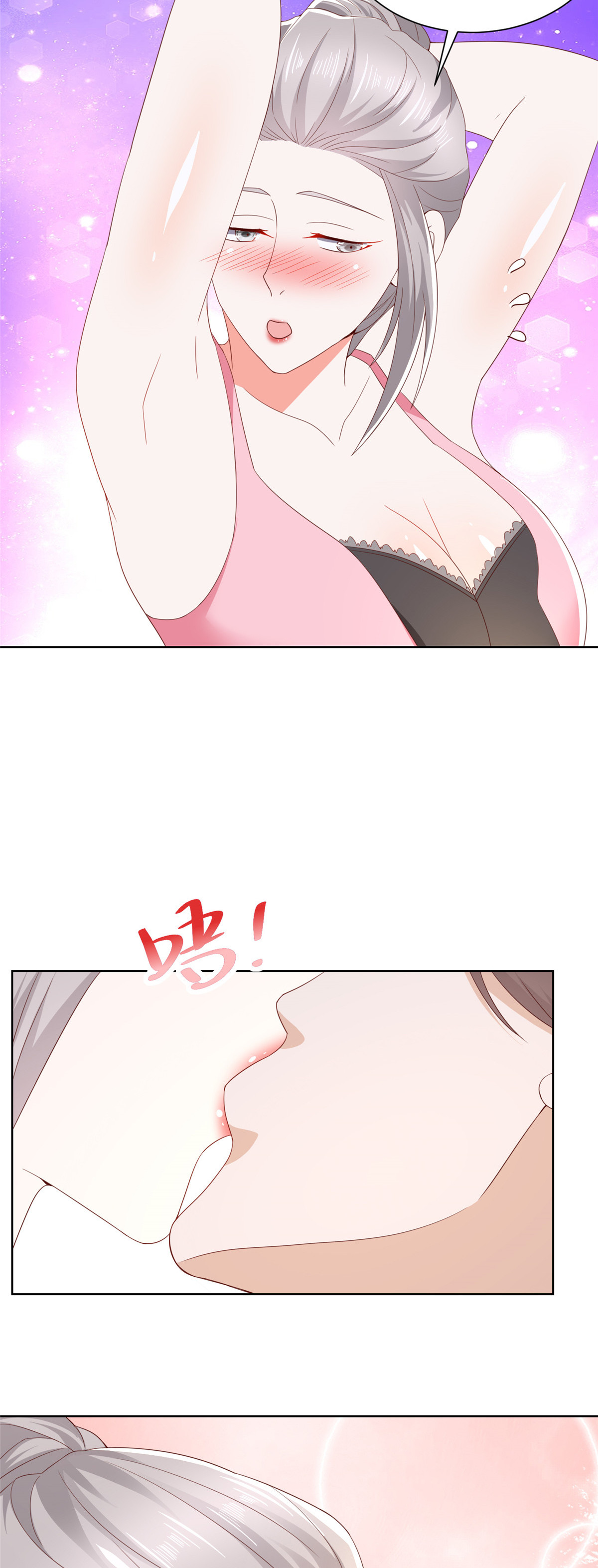 305 因为爱4