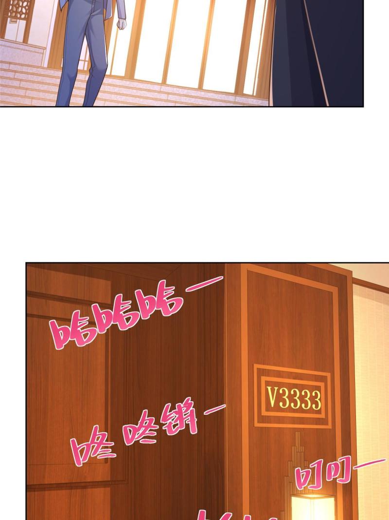105主动办卡27