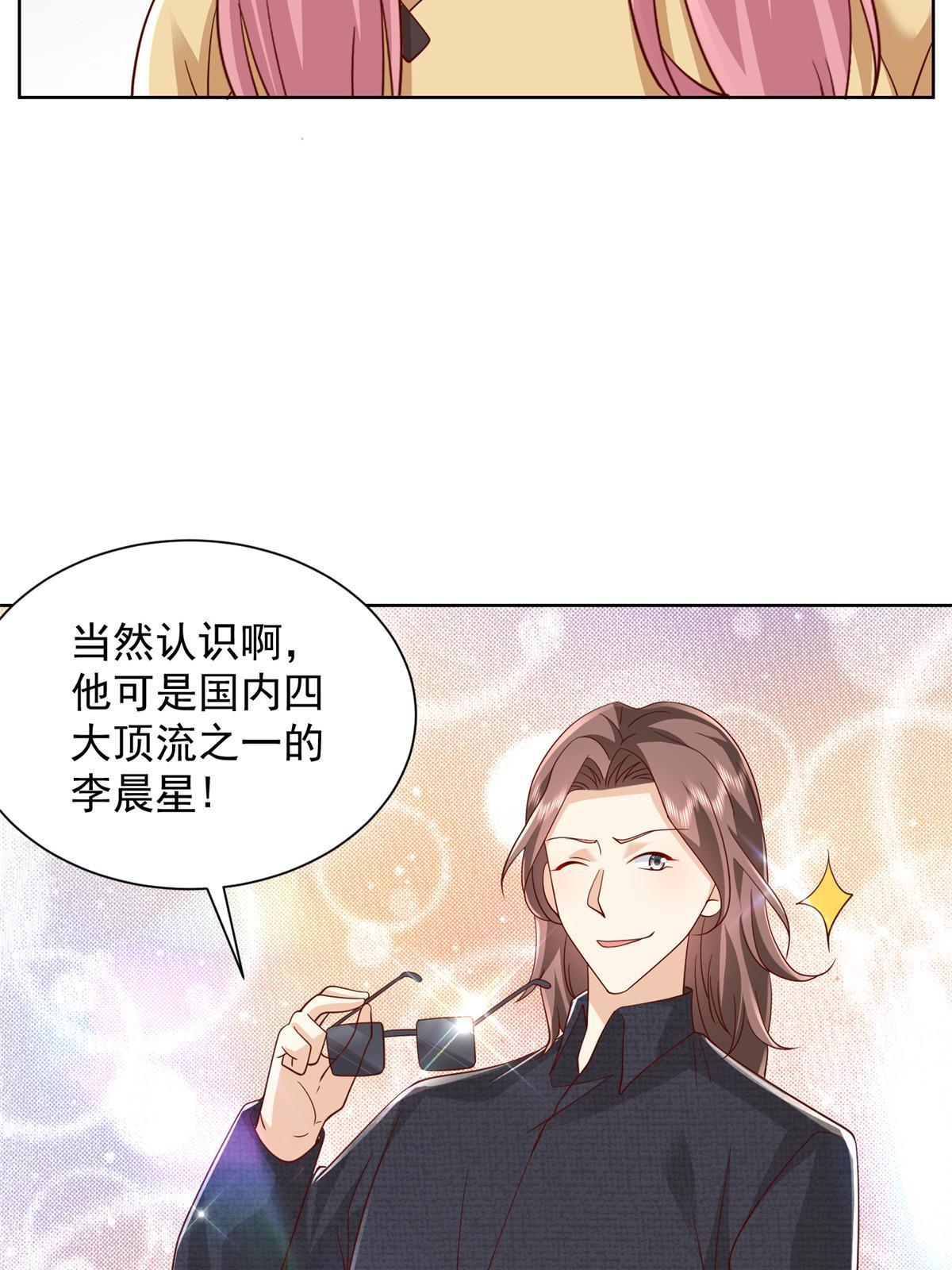 315 真人秀开始59
