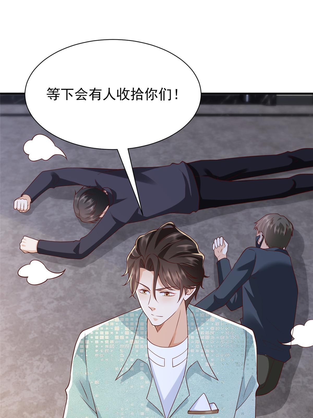 296 特立独行的逼供技巧71