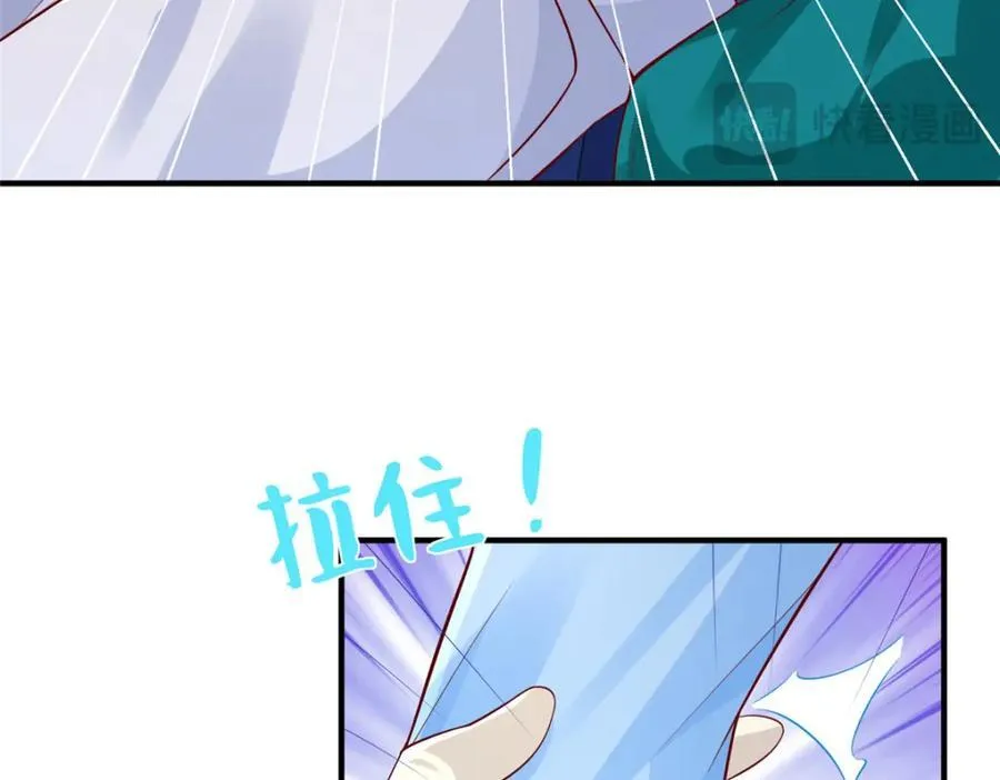 647 林逸再拿手术刀41