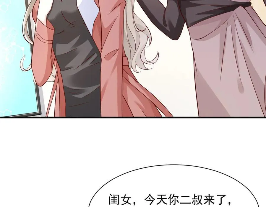 668 圈子里的笑柄79
