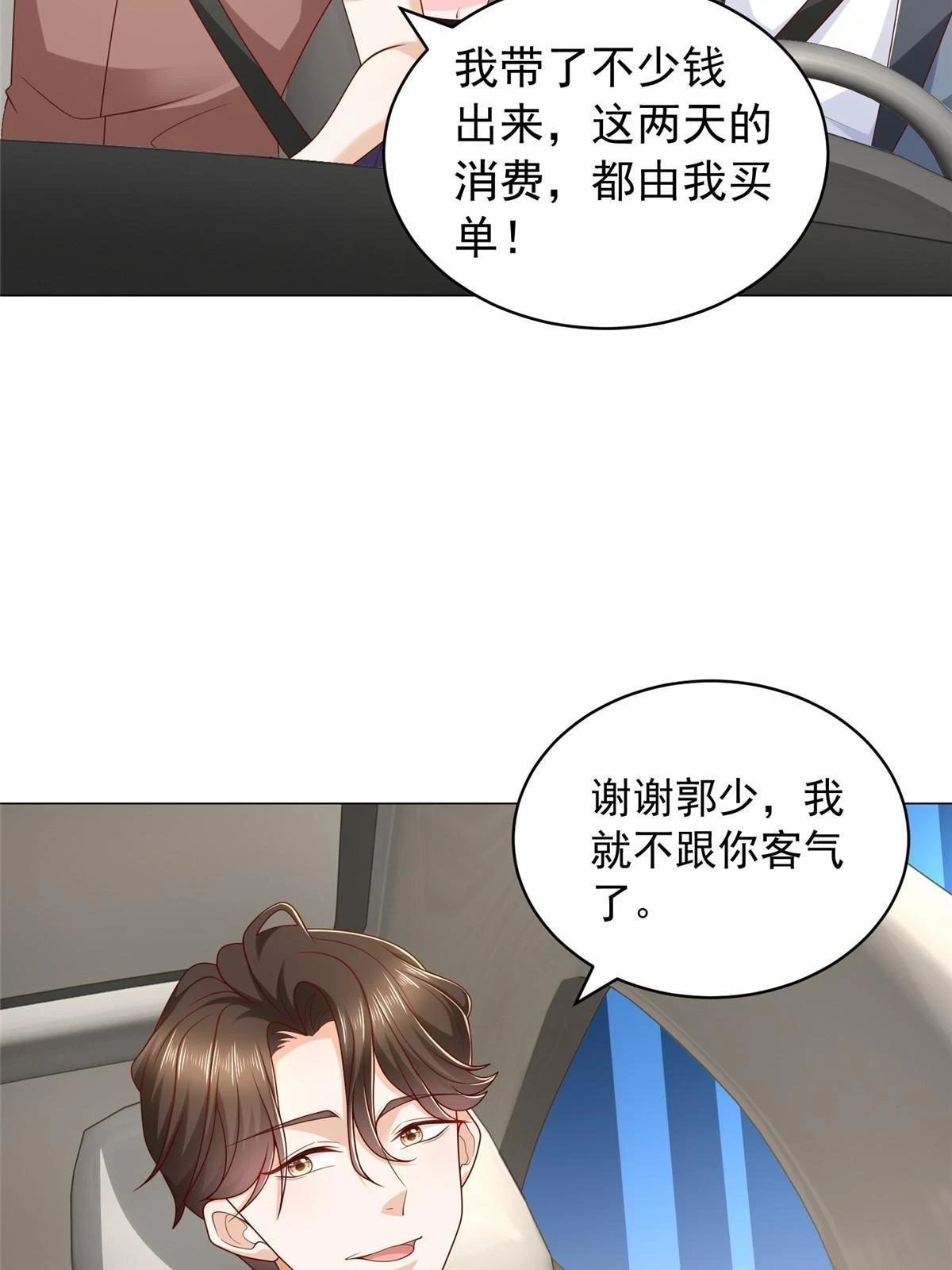 396 让你打开眼界29
