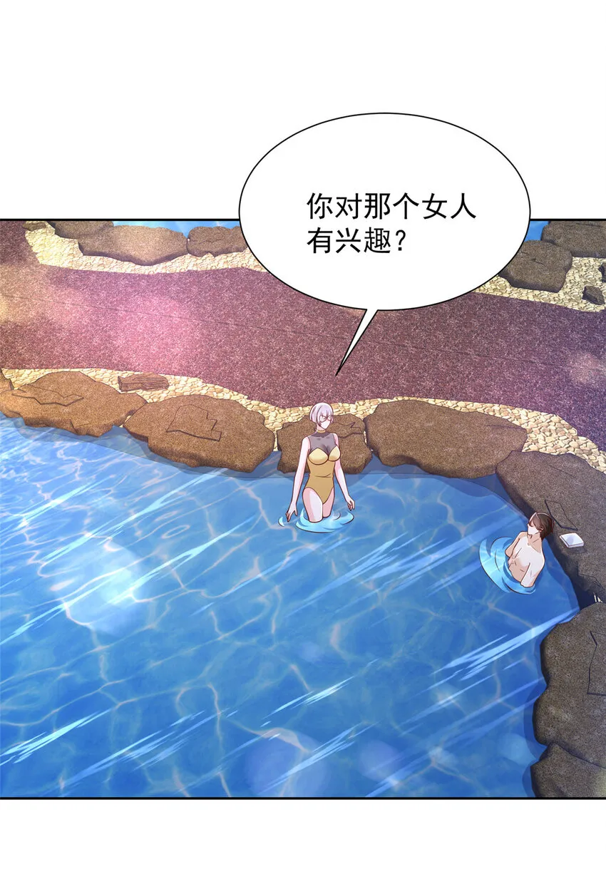 501 温泉修罗场15