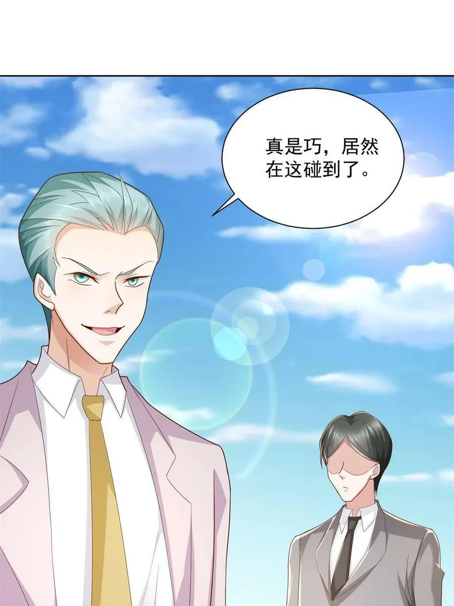 118 买个机票都能被骗14