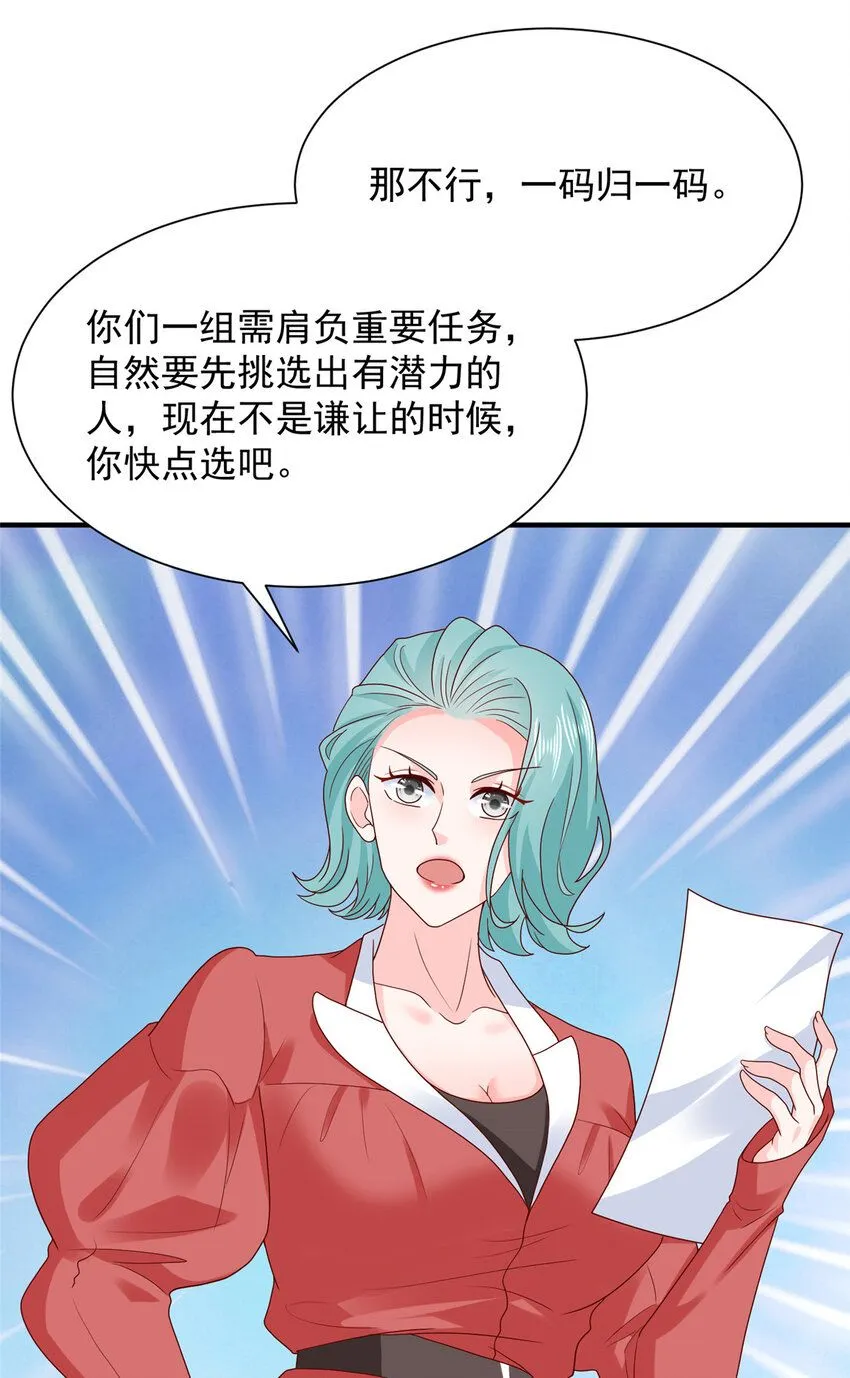 571 拿到了核心资料3