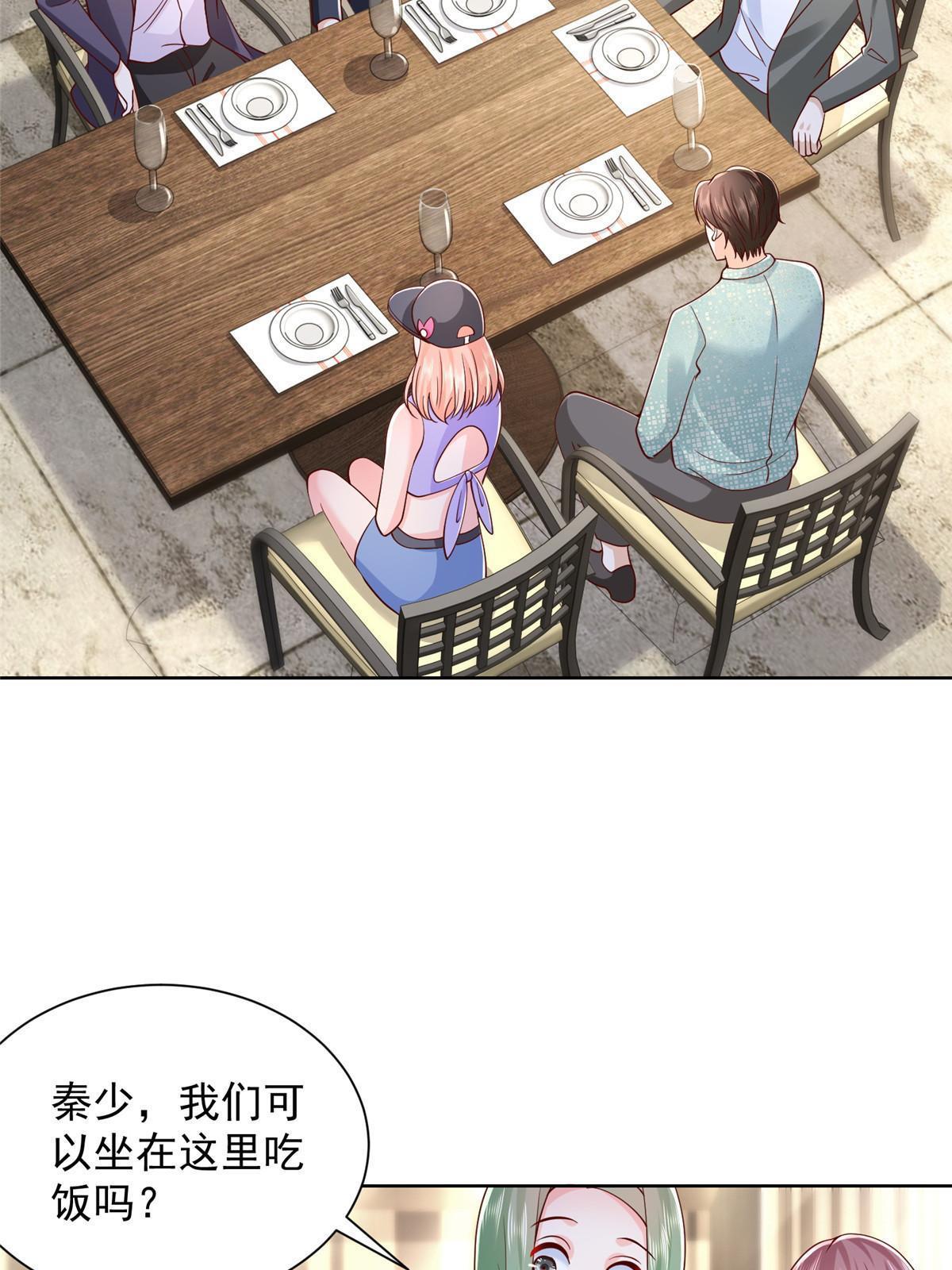 261 直播间被封7