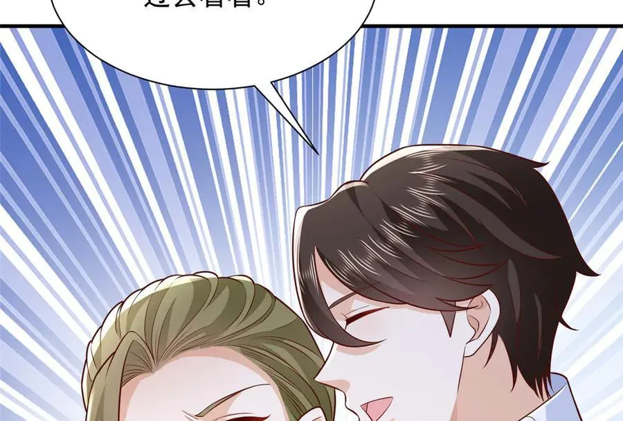 677 筹备妹妹的婚礼88