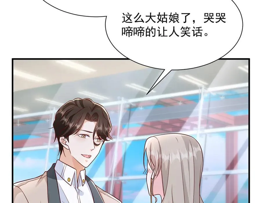 671 安抚后院10