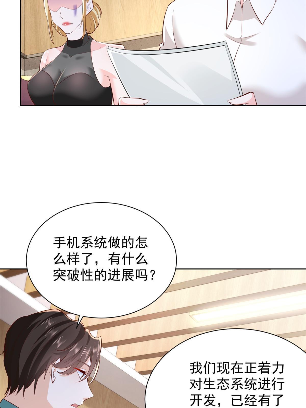 225 成为顶流11