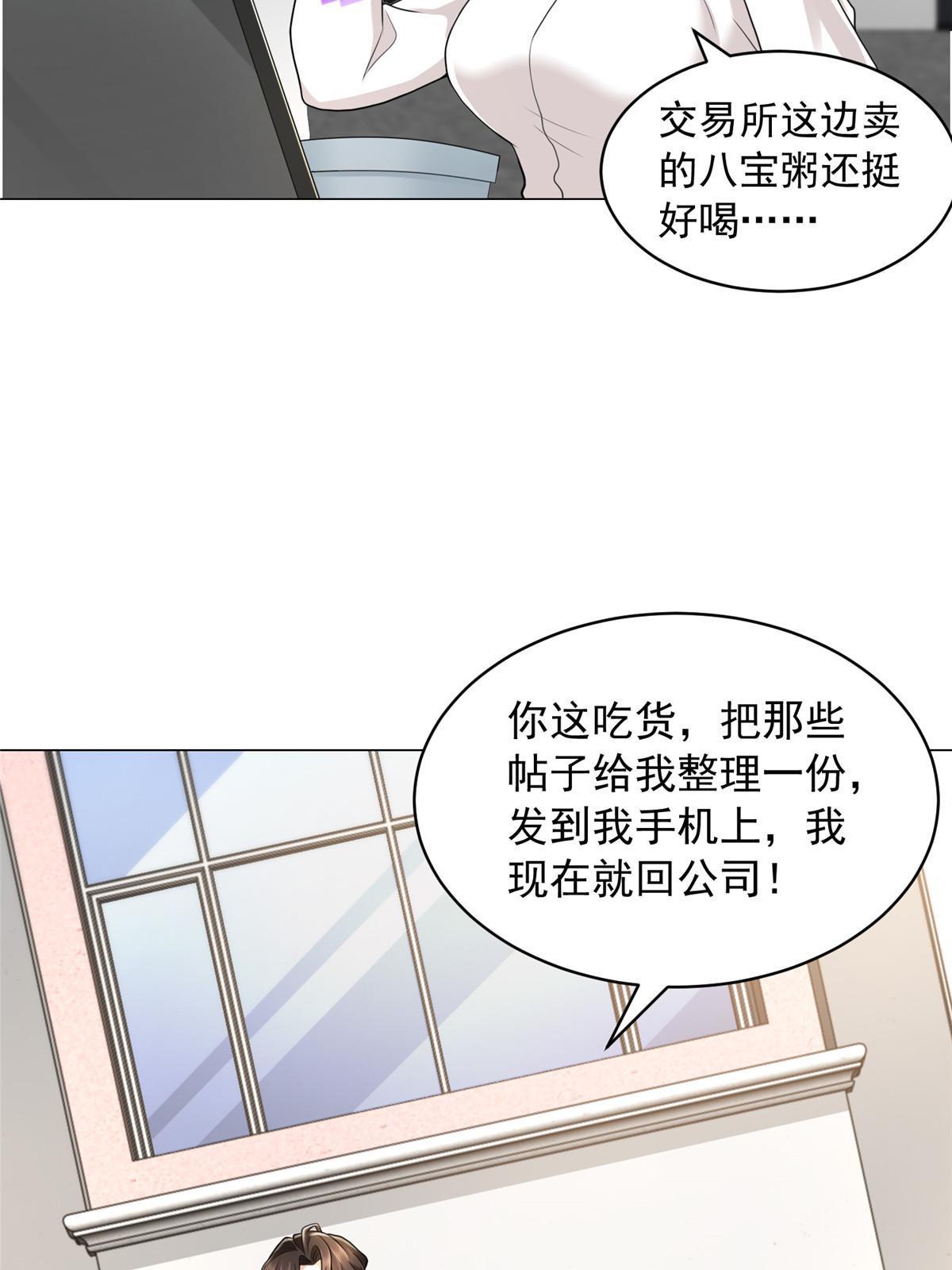 284 娱乐圈顶流51