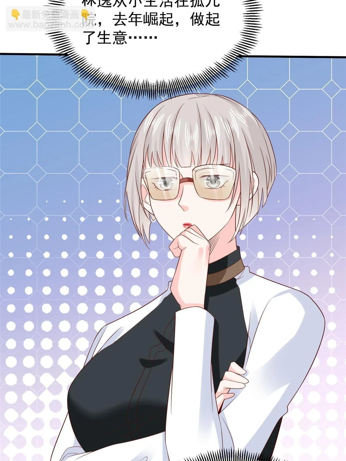 387 钱财乃身外之物17