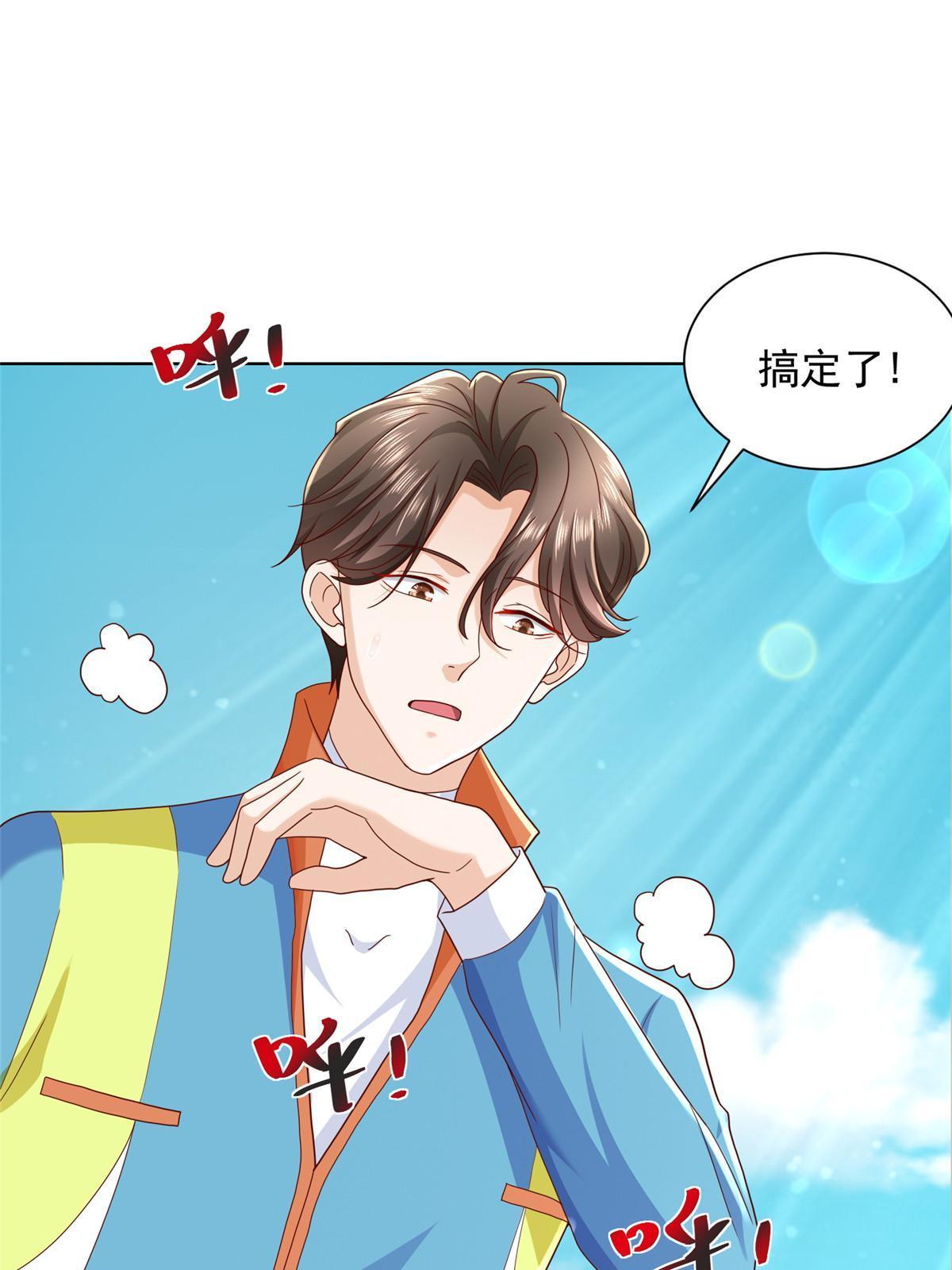 325 中枪27