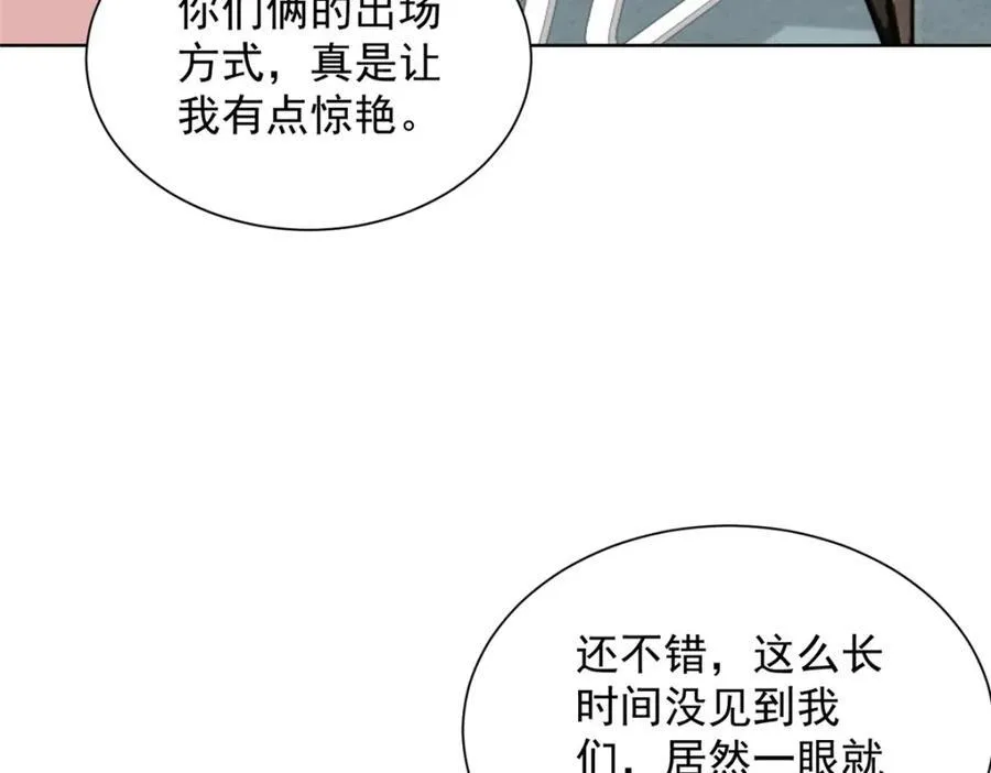 658 跟你想的一样41