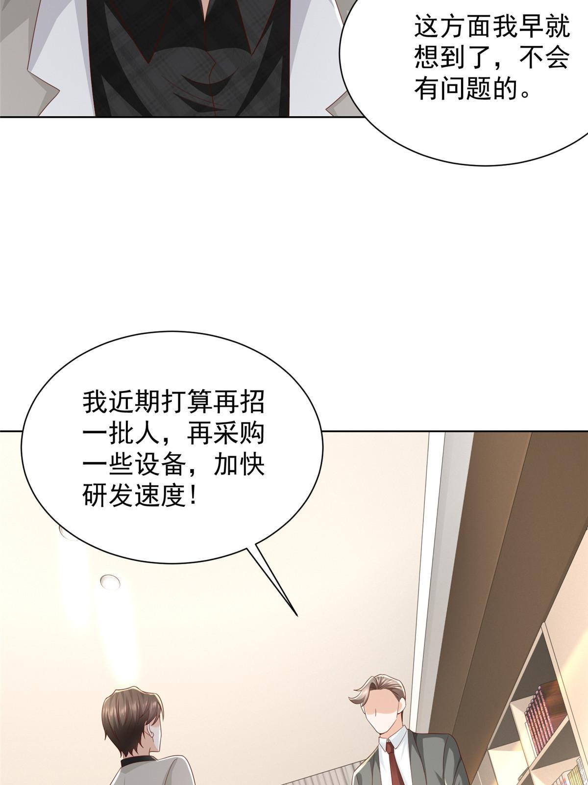 336 故人见面13