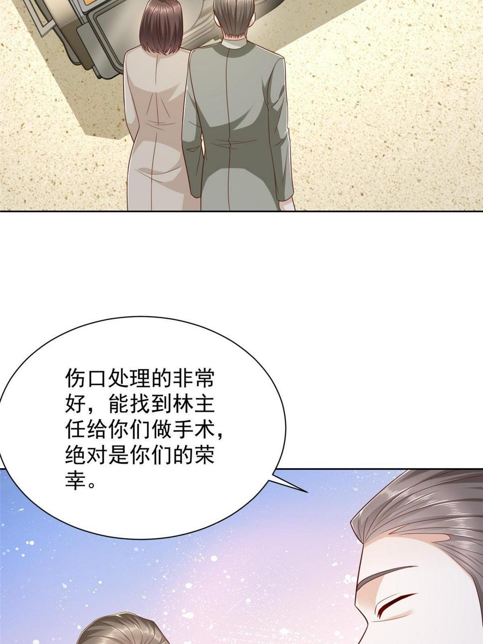 429 三观超级正3