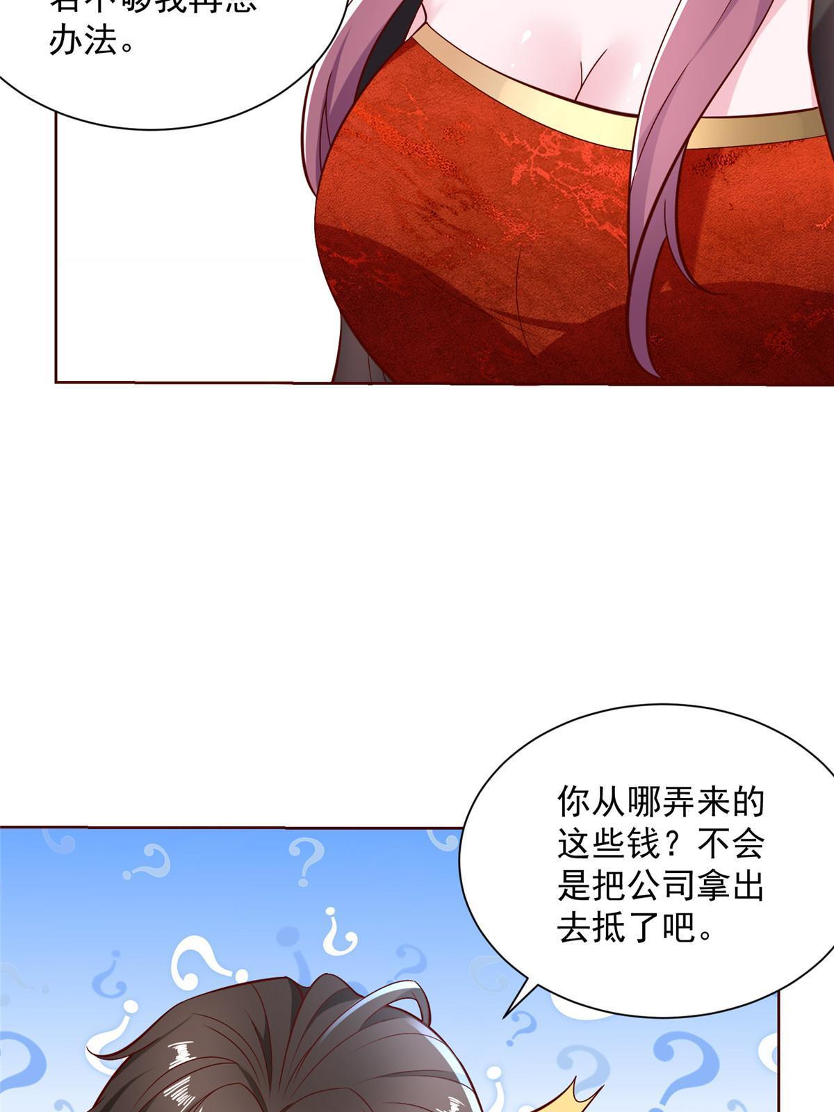 209 全线崩盘14