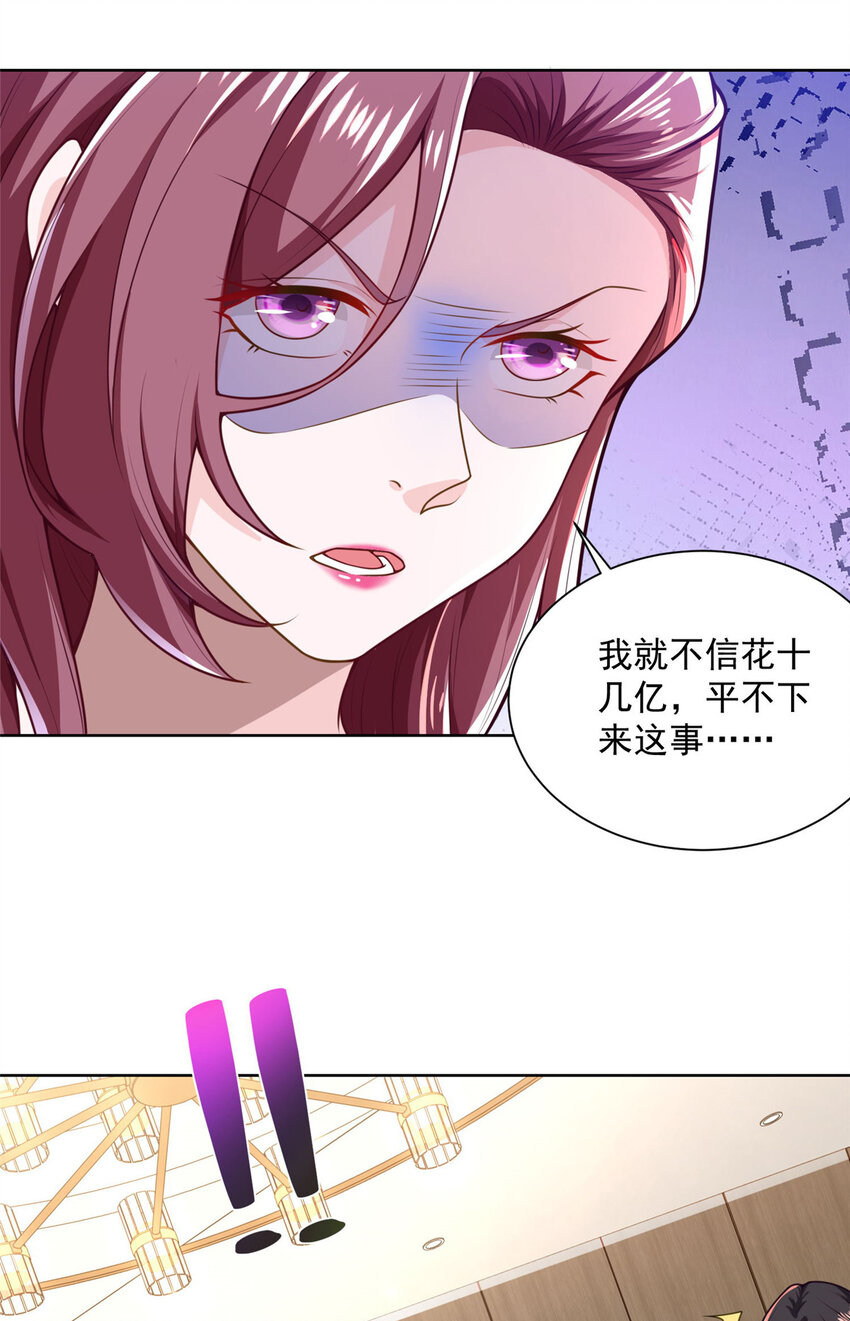 176 乌合之众26