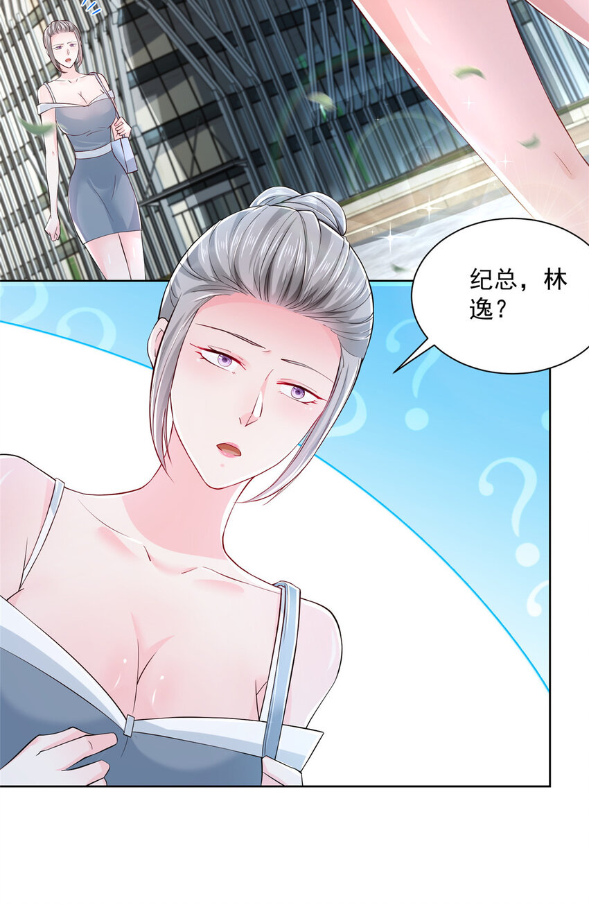 007 一口气买下9套别墅26