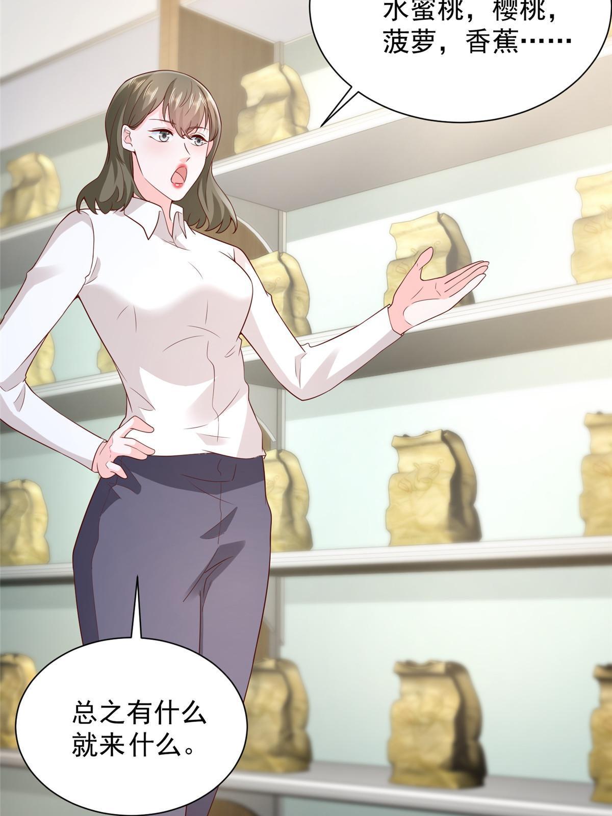 356 坐地起价25
