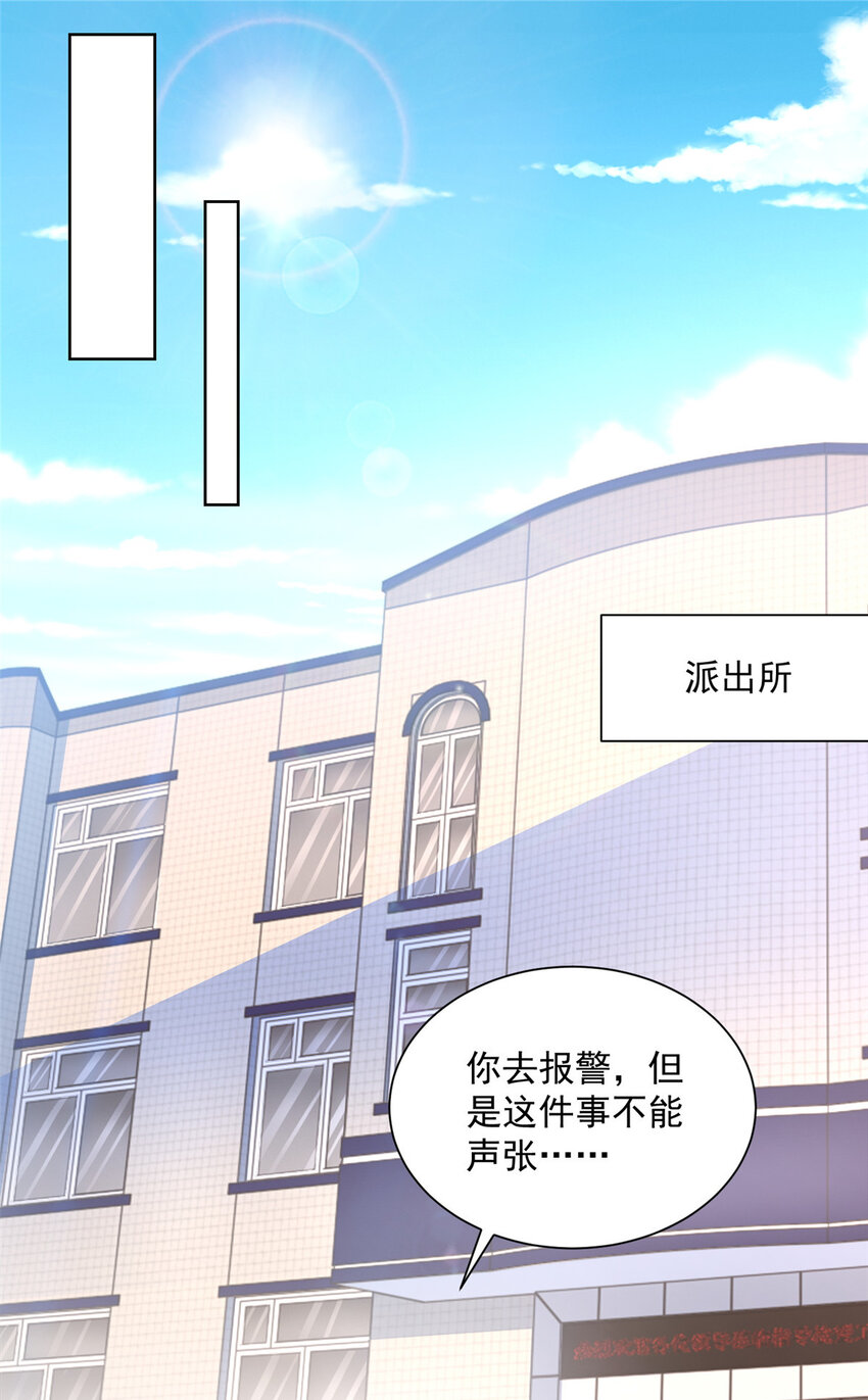 038 百万薪资36