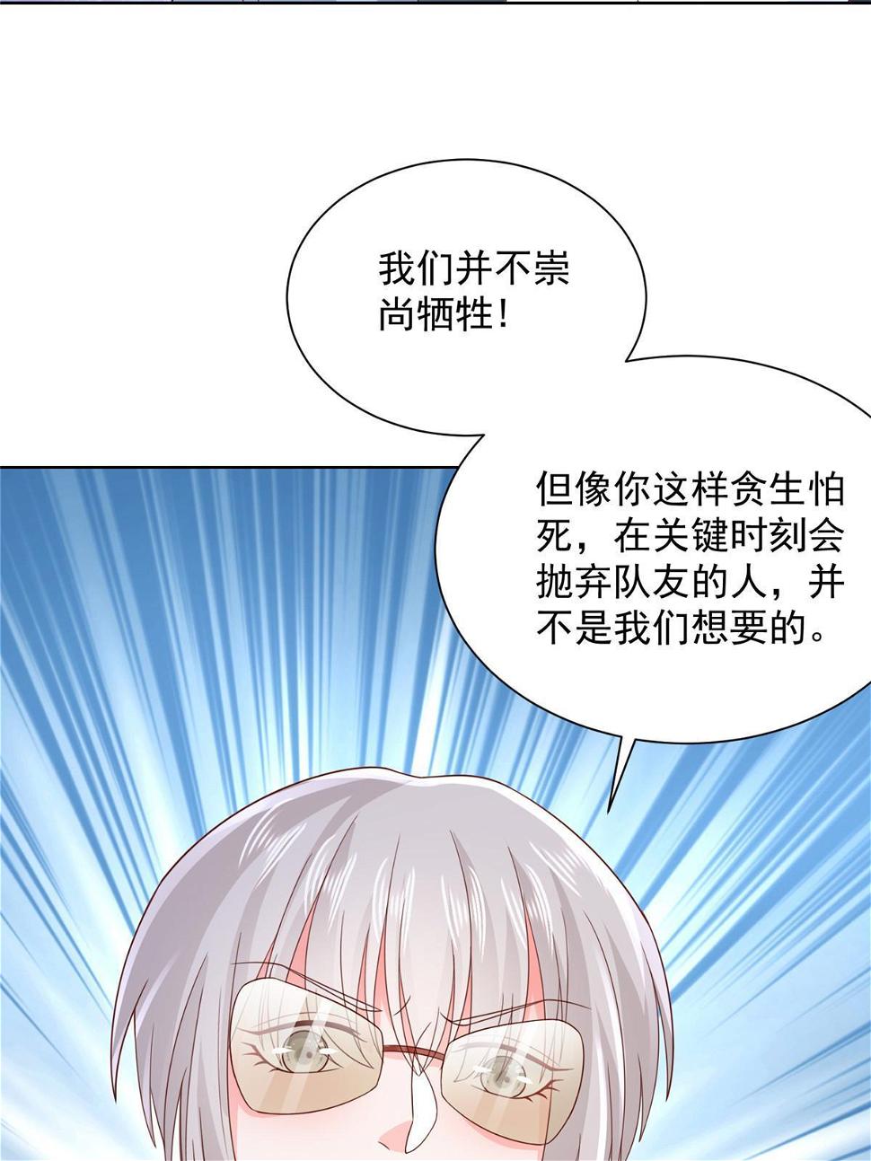 402 雨露均沾33
