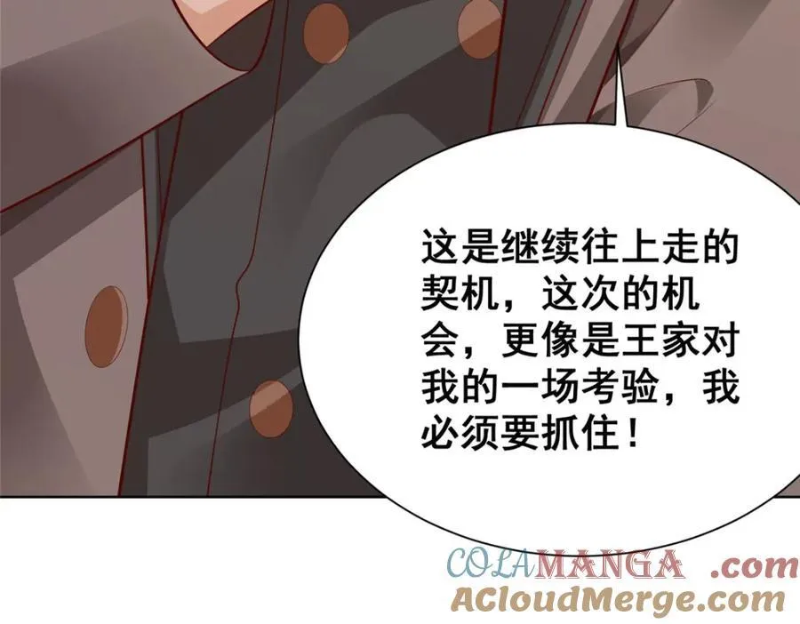 658 跟你想的一样20