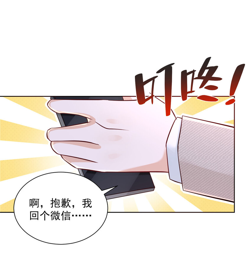045 江湖路远你先滚11