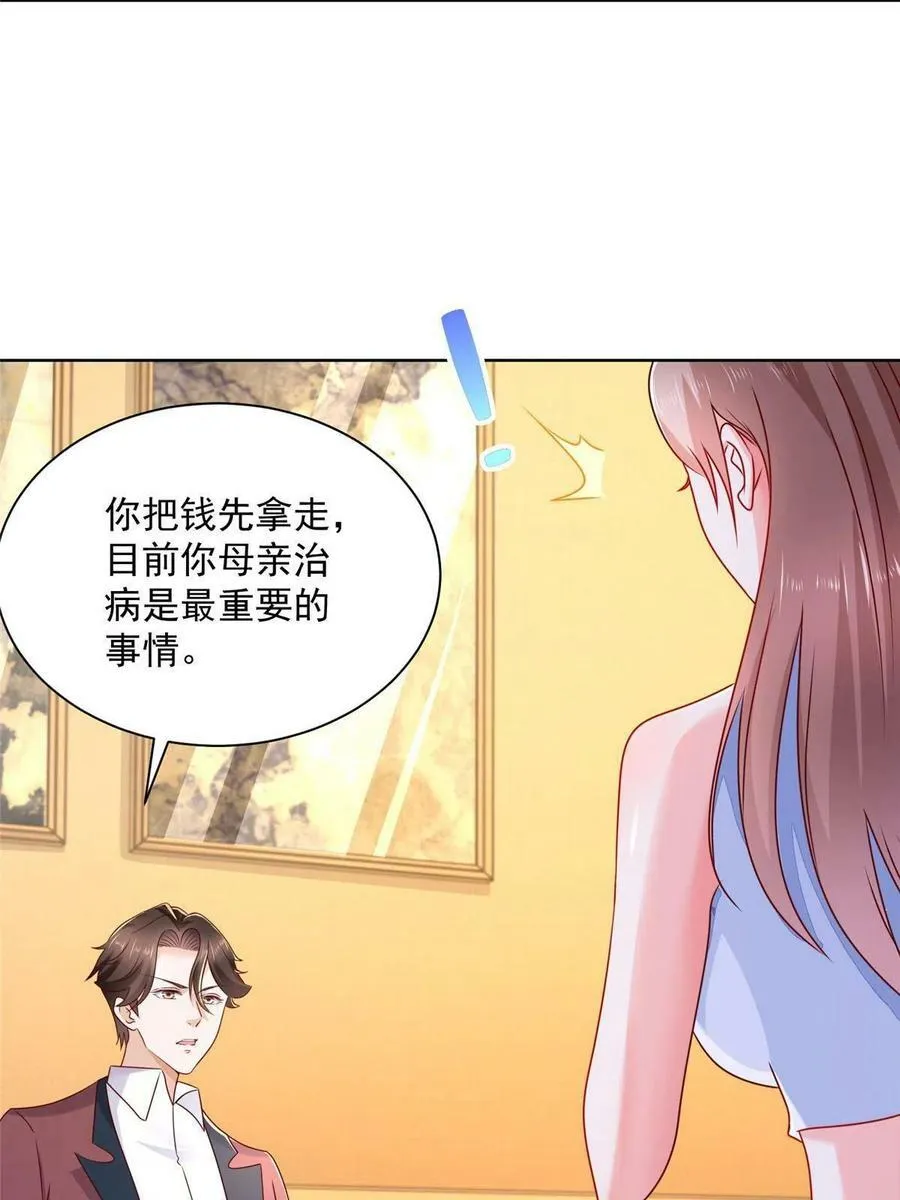 108 想和你在一起5