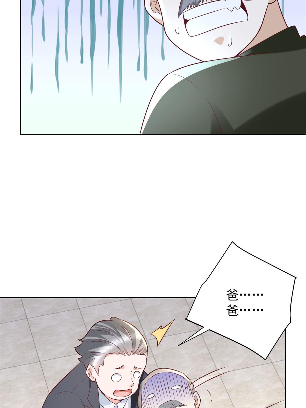 197 他就是一个蠢货39