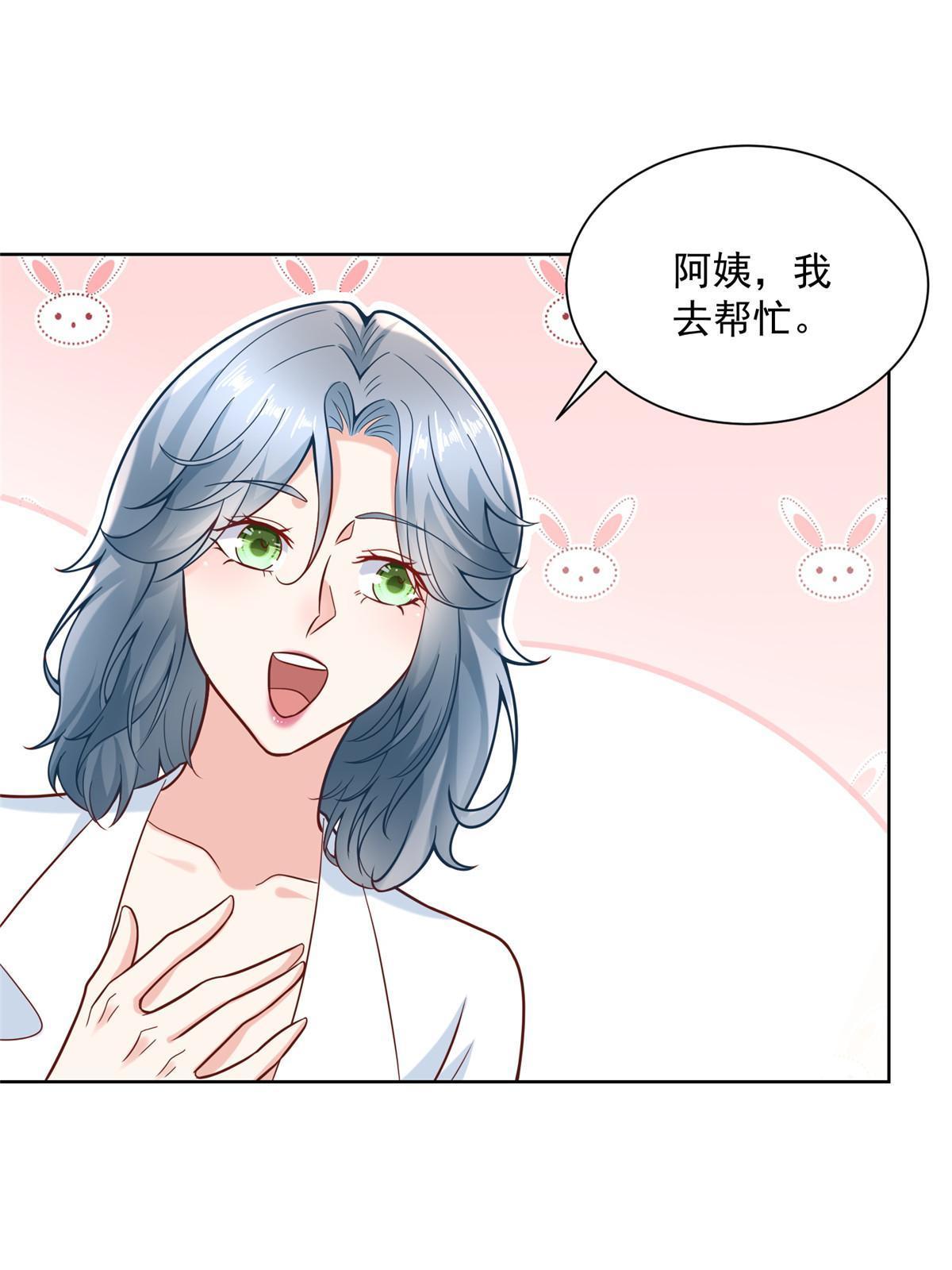 190 一个又一个51