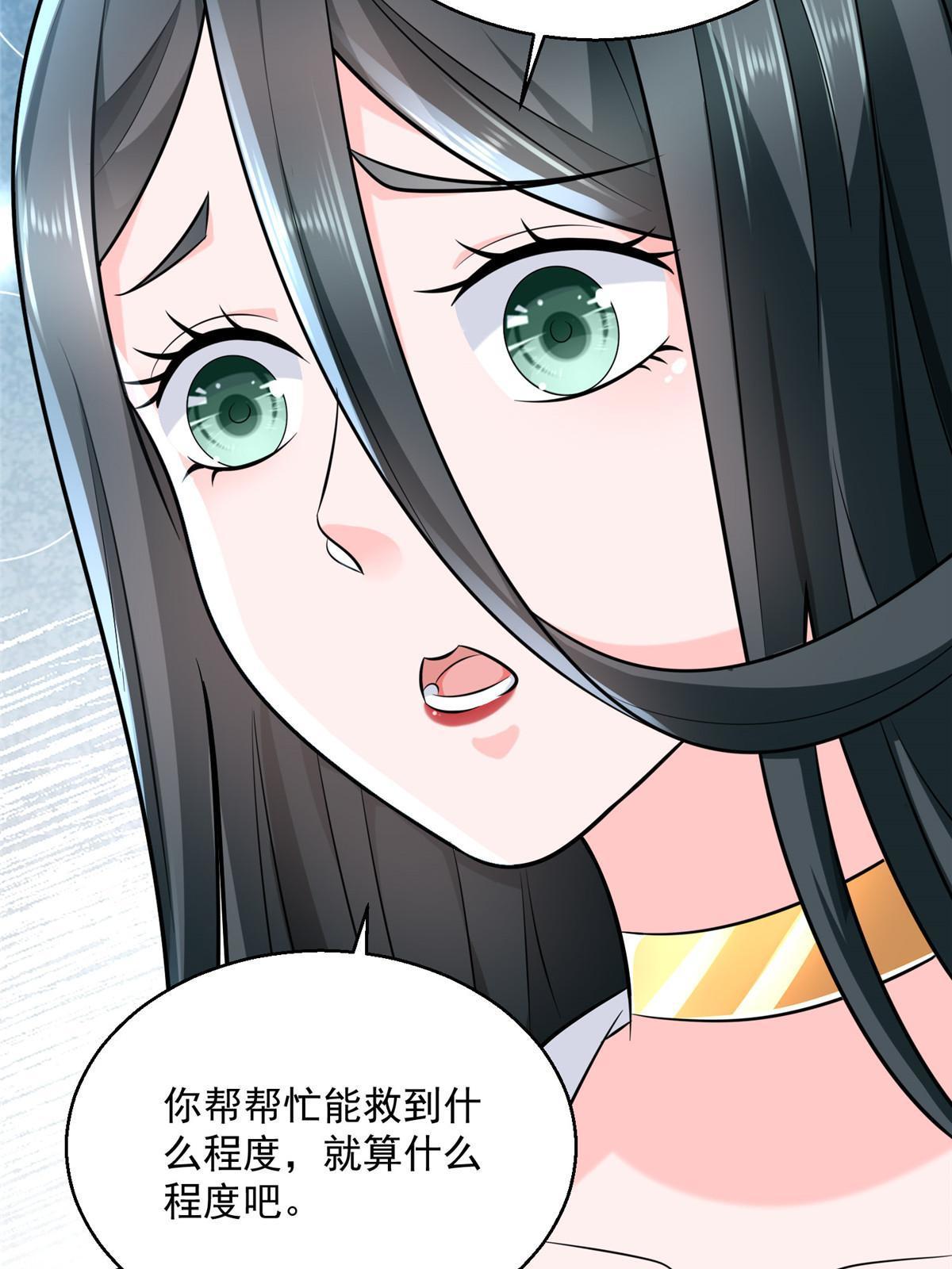 205 抗衡的资格47