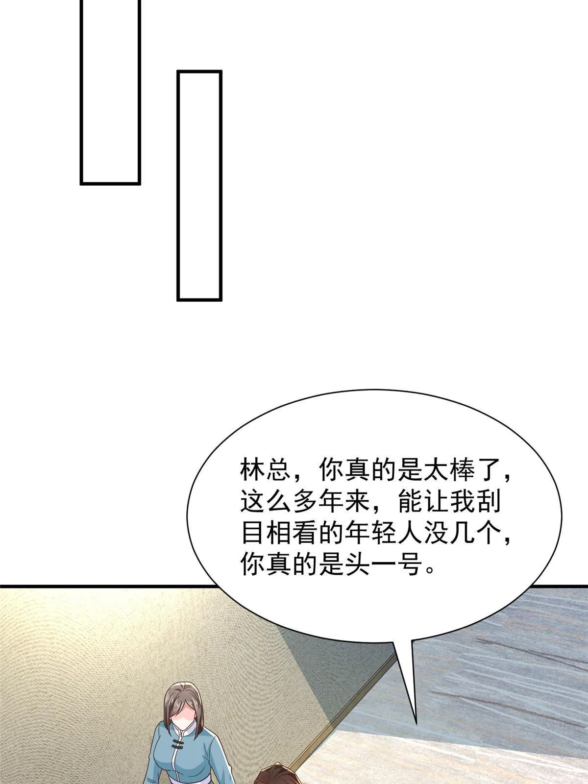 449 不能做白日梦25