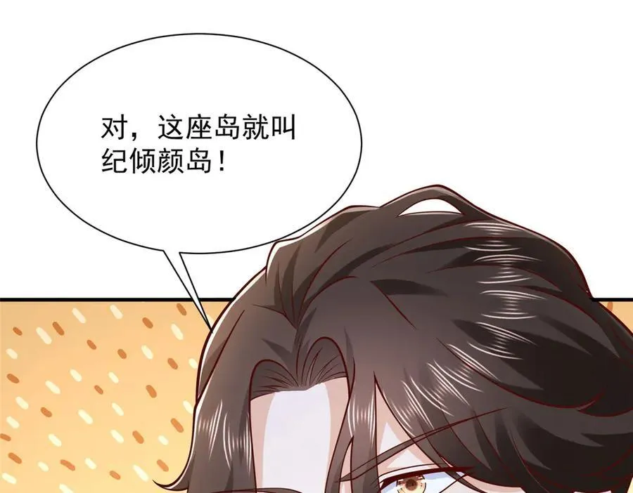 693 爱你就给你买座岛4