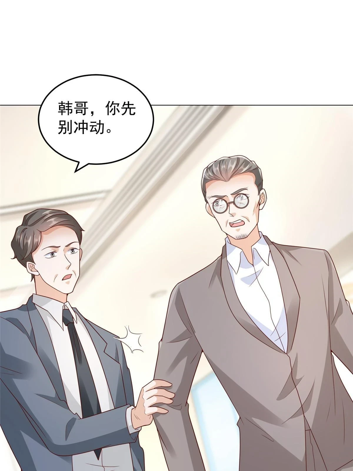 379 这次真的闹大了38