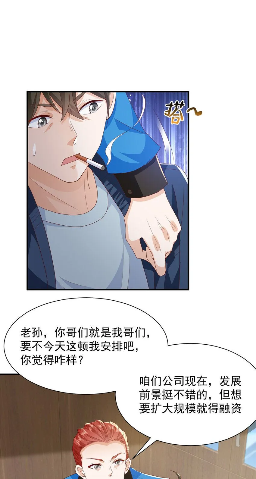 576 新的任务34