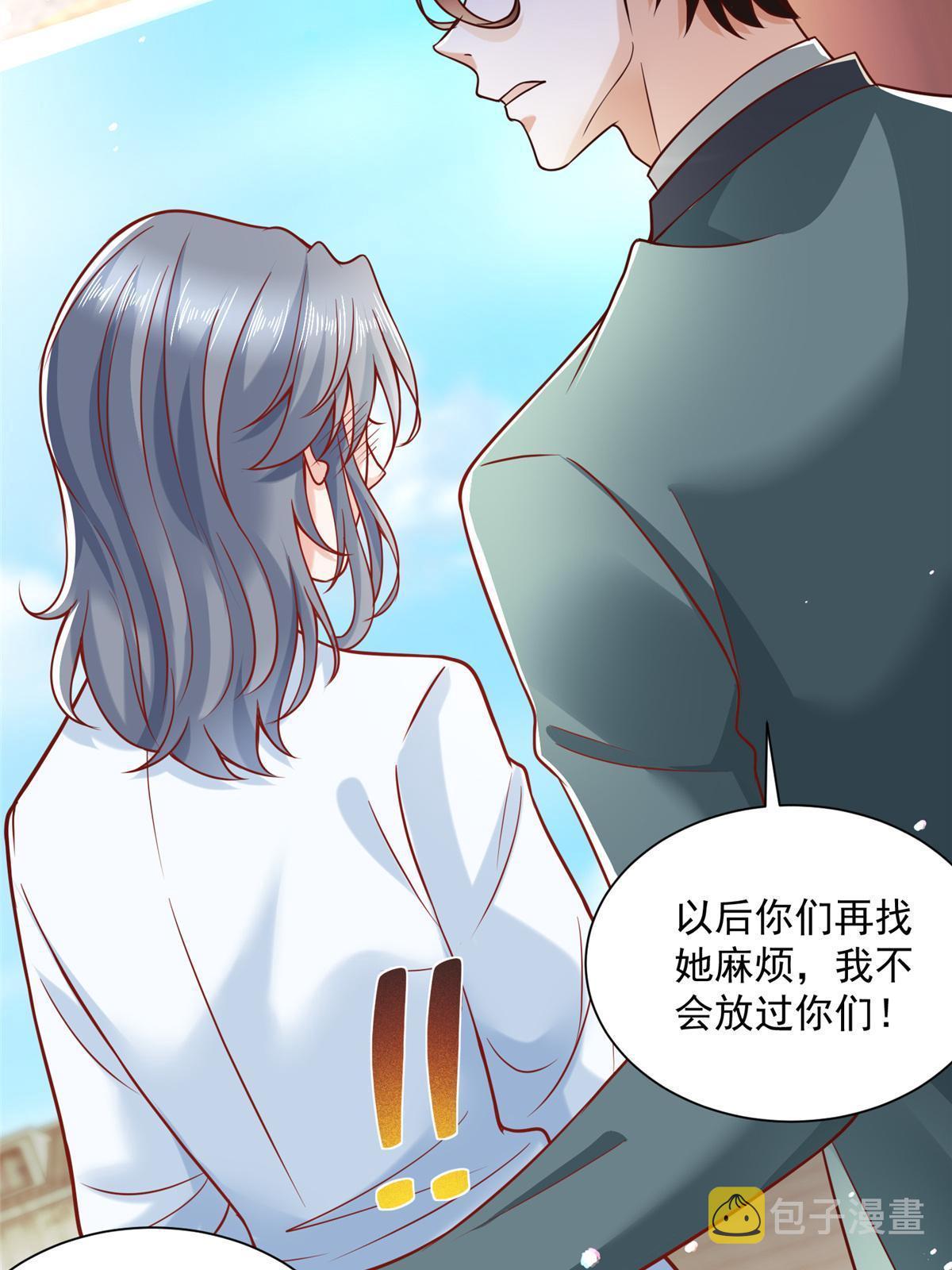 194 你们谁都别想走14