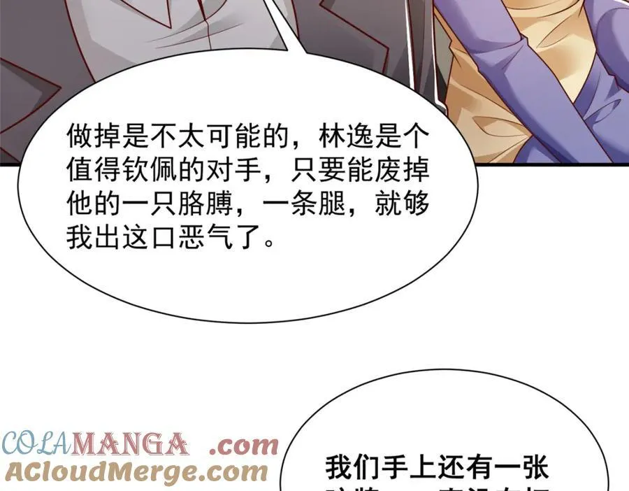 654 最后的欢乐时光32