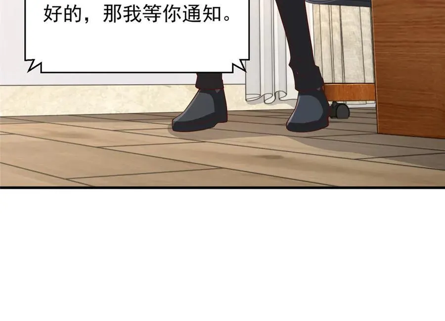 688 应该是他11
