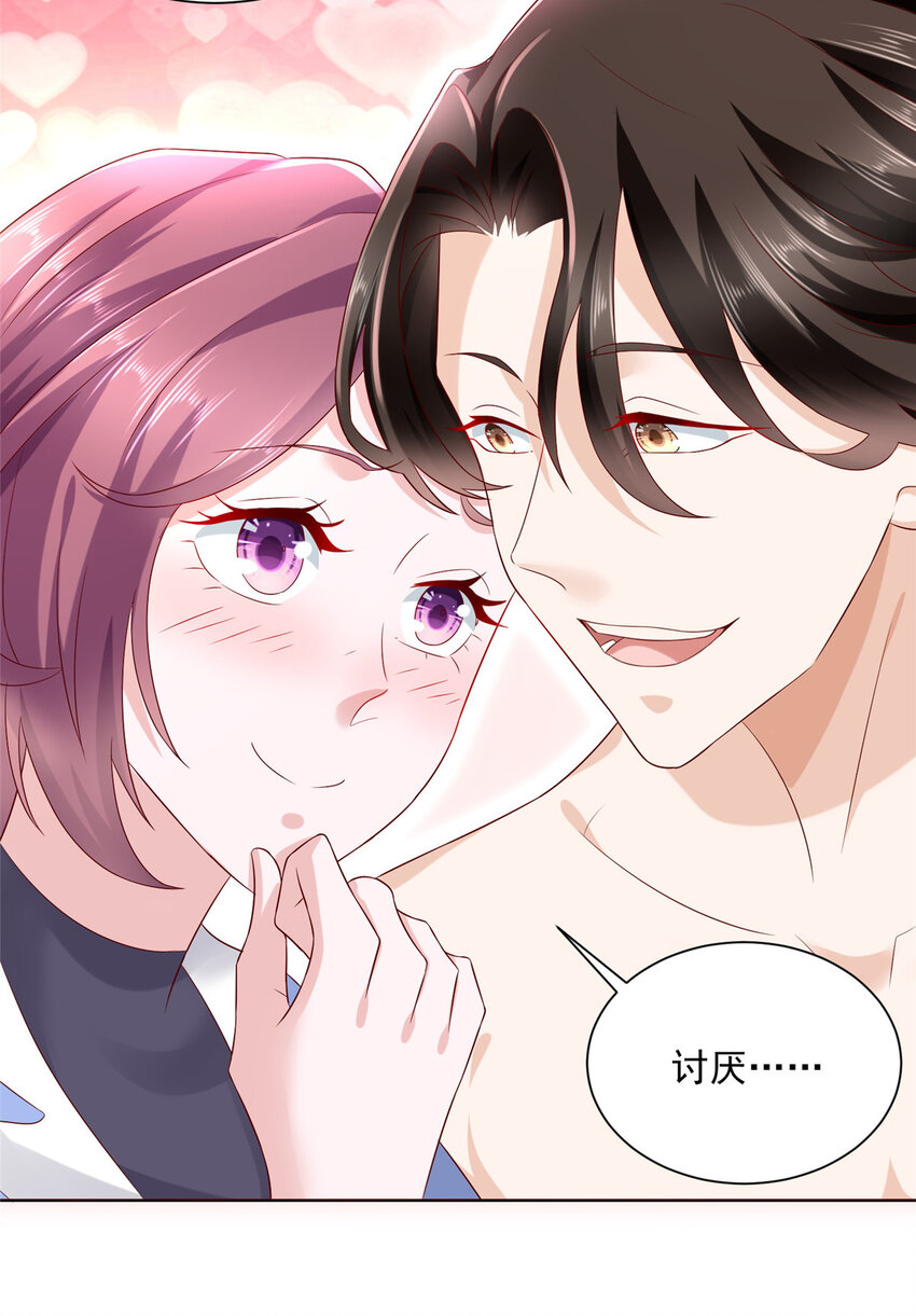 122 撤资34