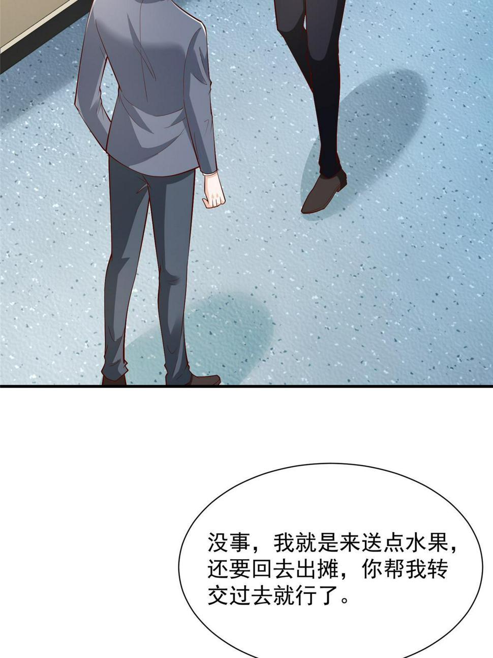 425 手术都是我做的7