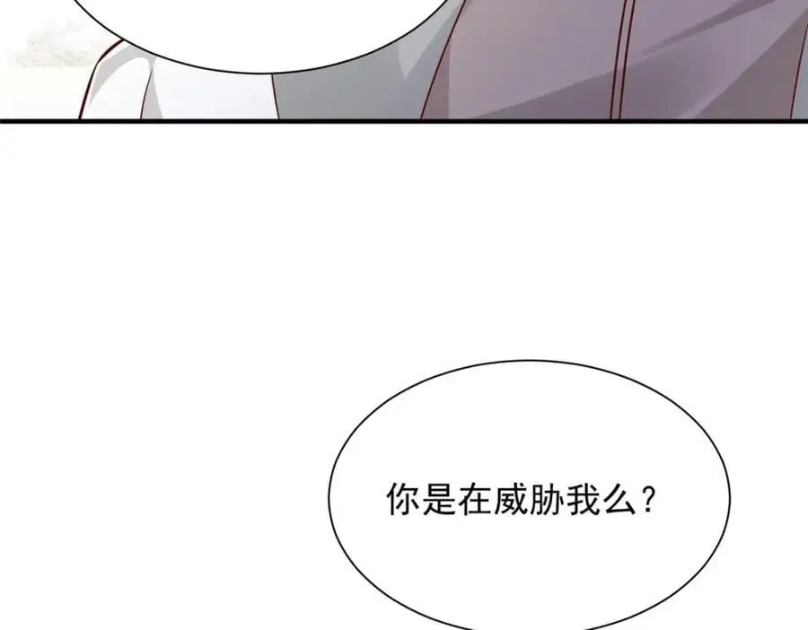 632 你让我道歉？86