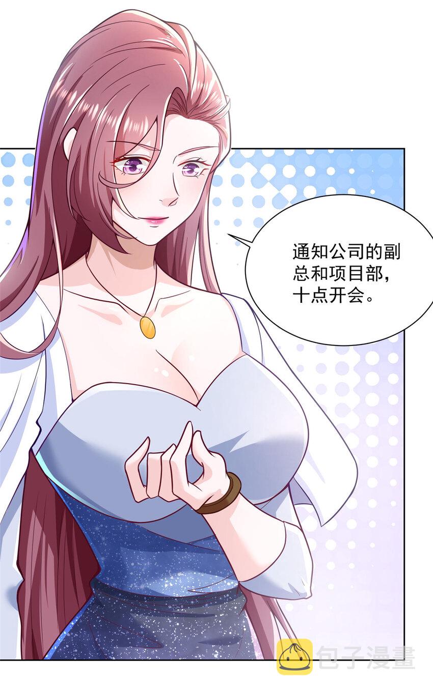 176 乌合之众3