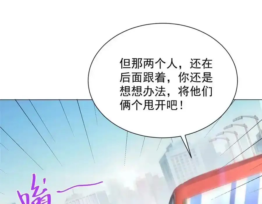 638 当枪的活我可不干82