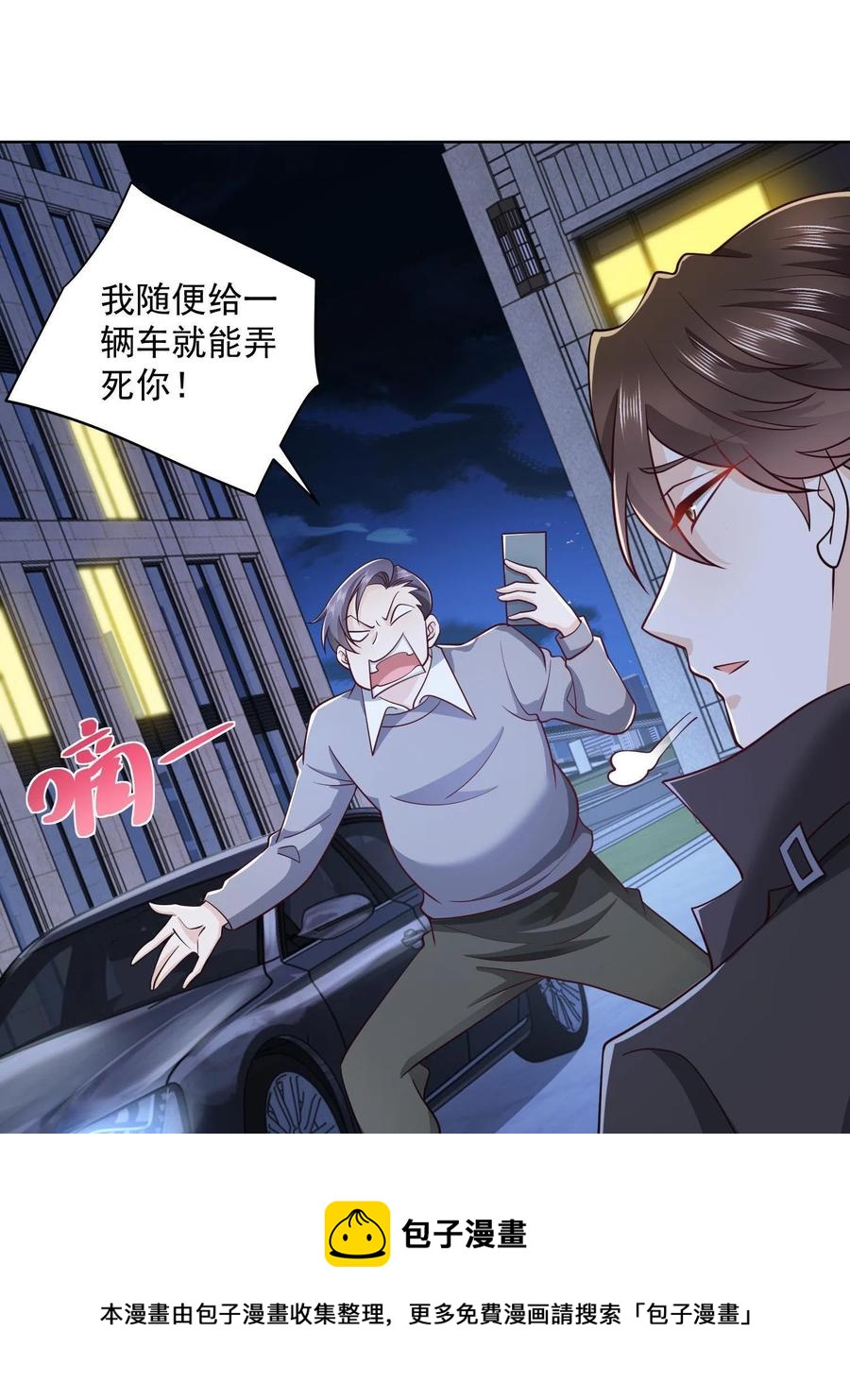 071 这一行太难了20