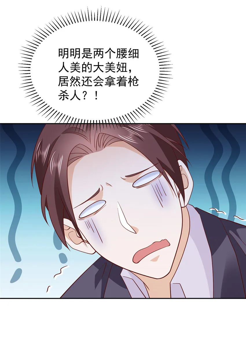 515 如临大敌2