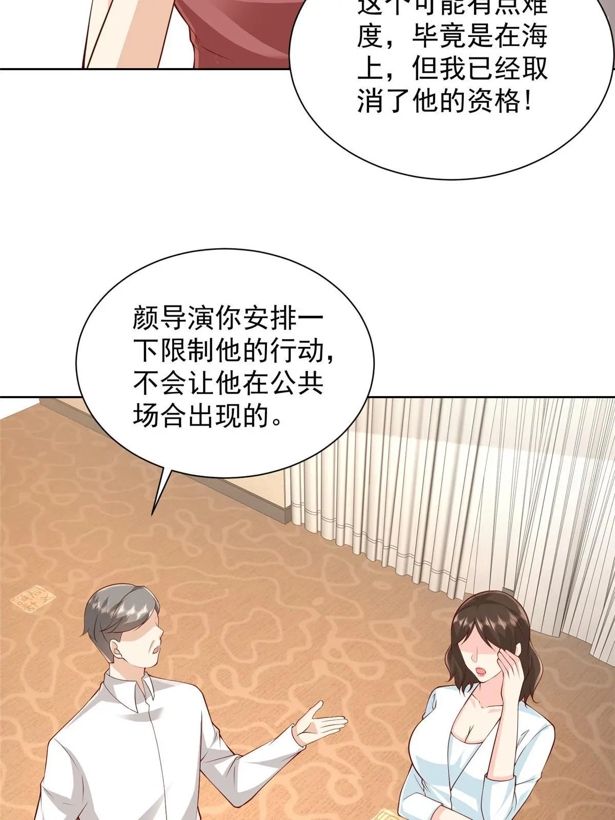 317 带挂上船59