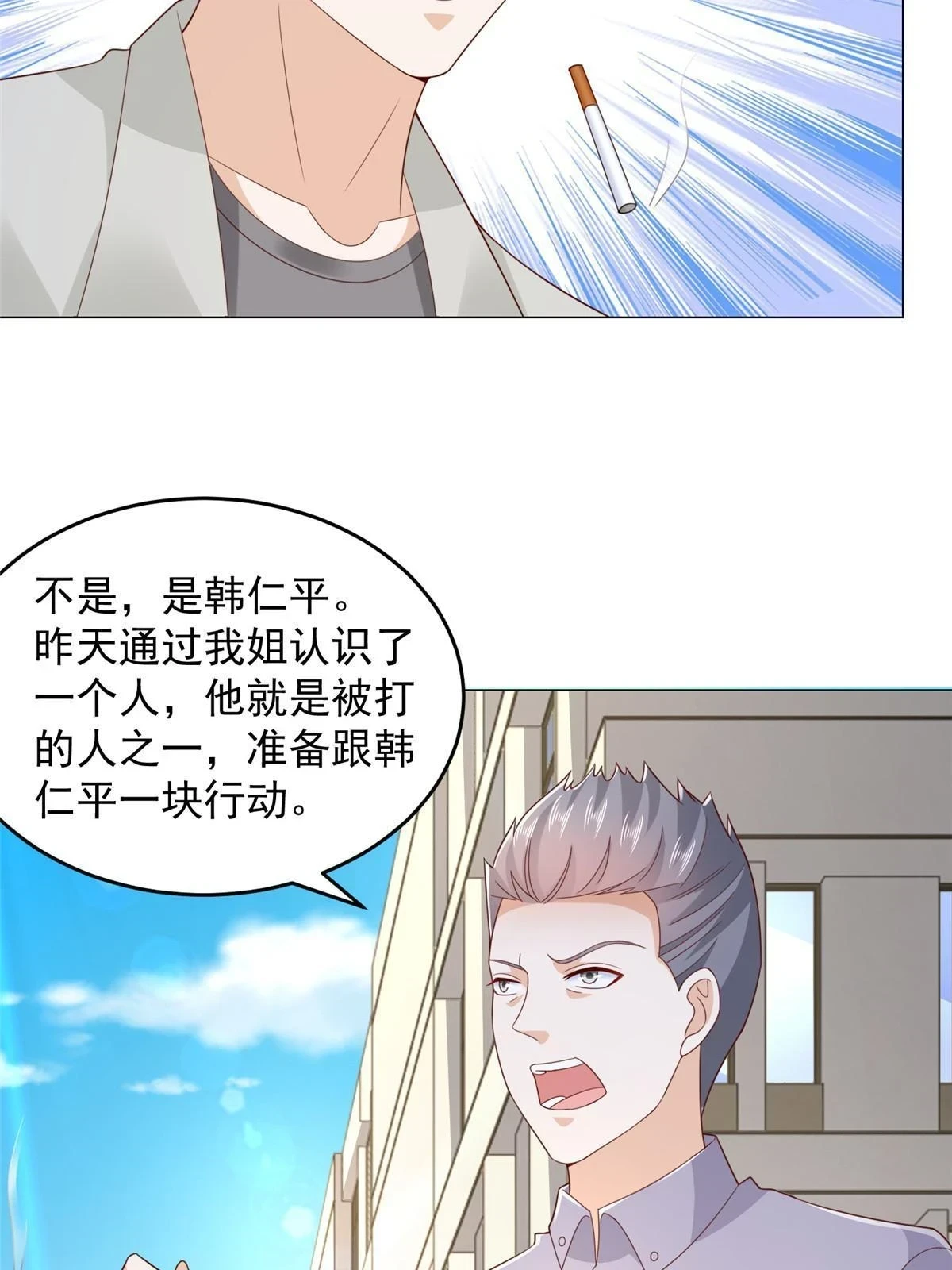 389 实力太强25