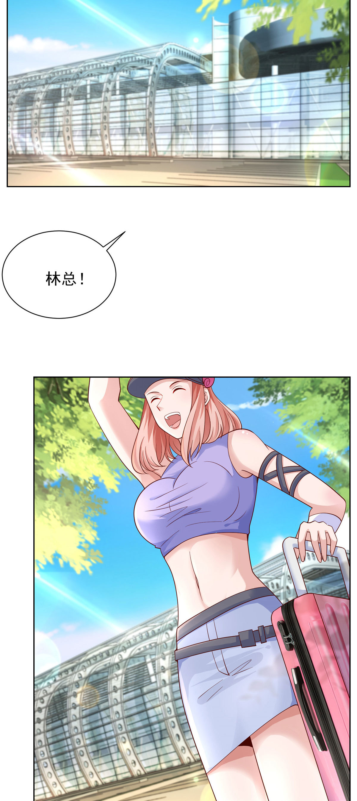 249 妹子，你入戏挺快啊8