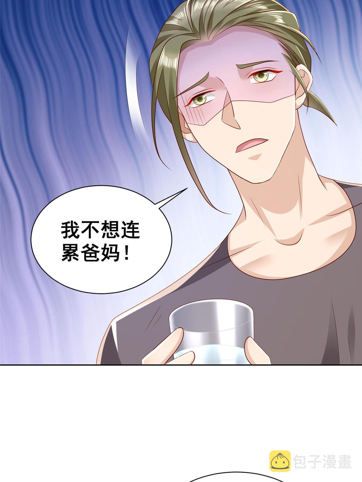 337 与大哥长谈20